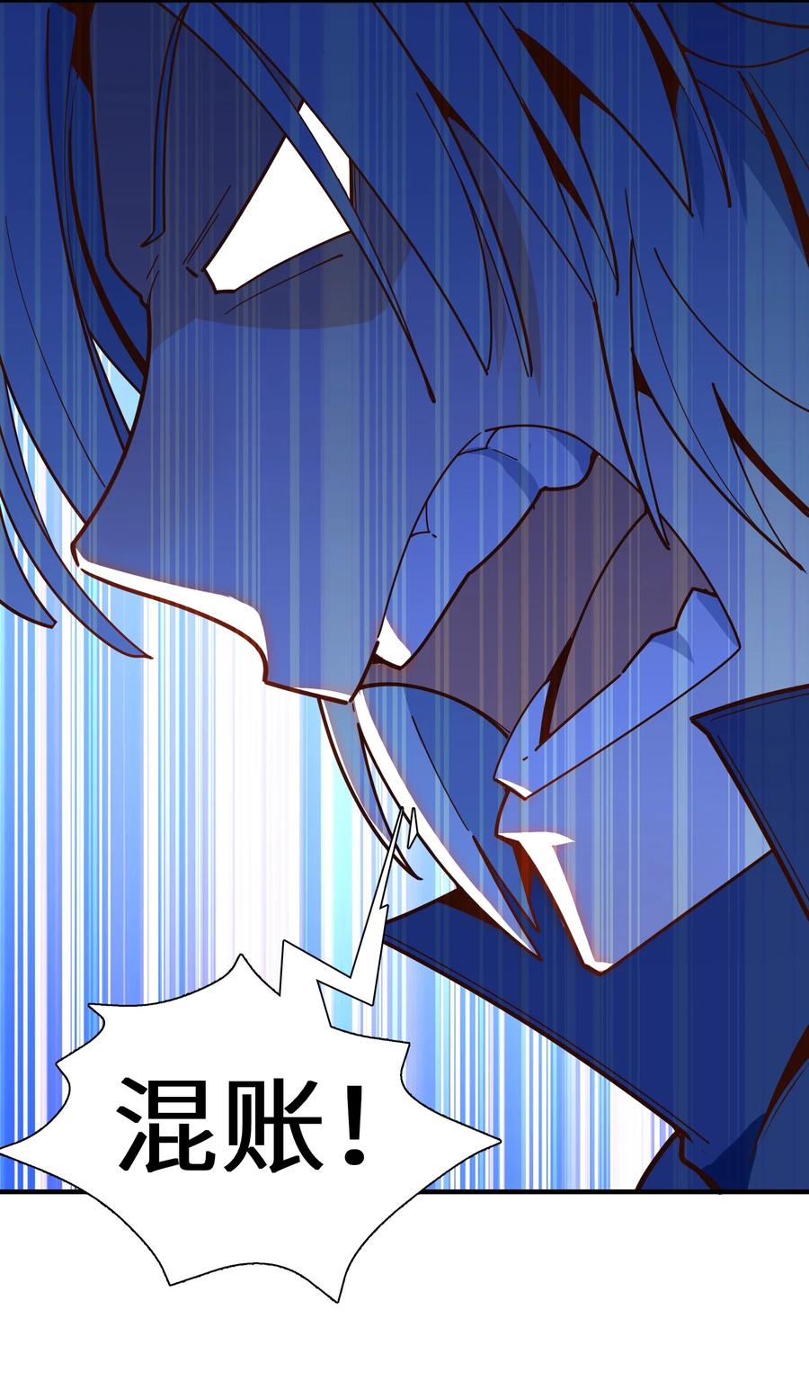 028 有劳了7