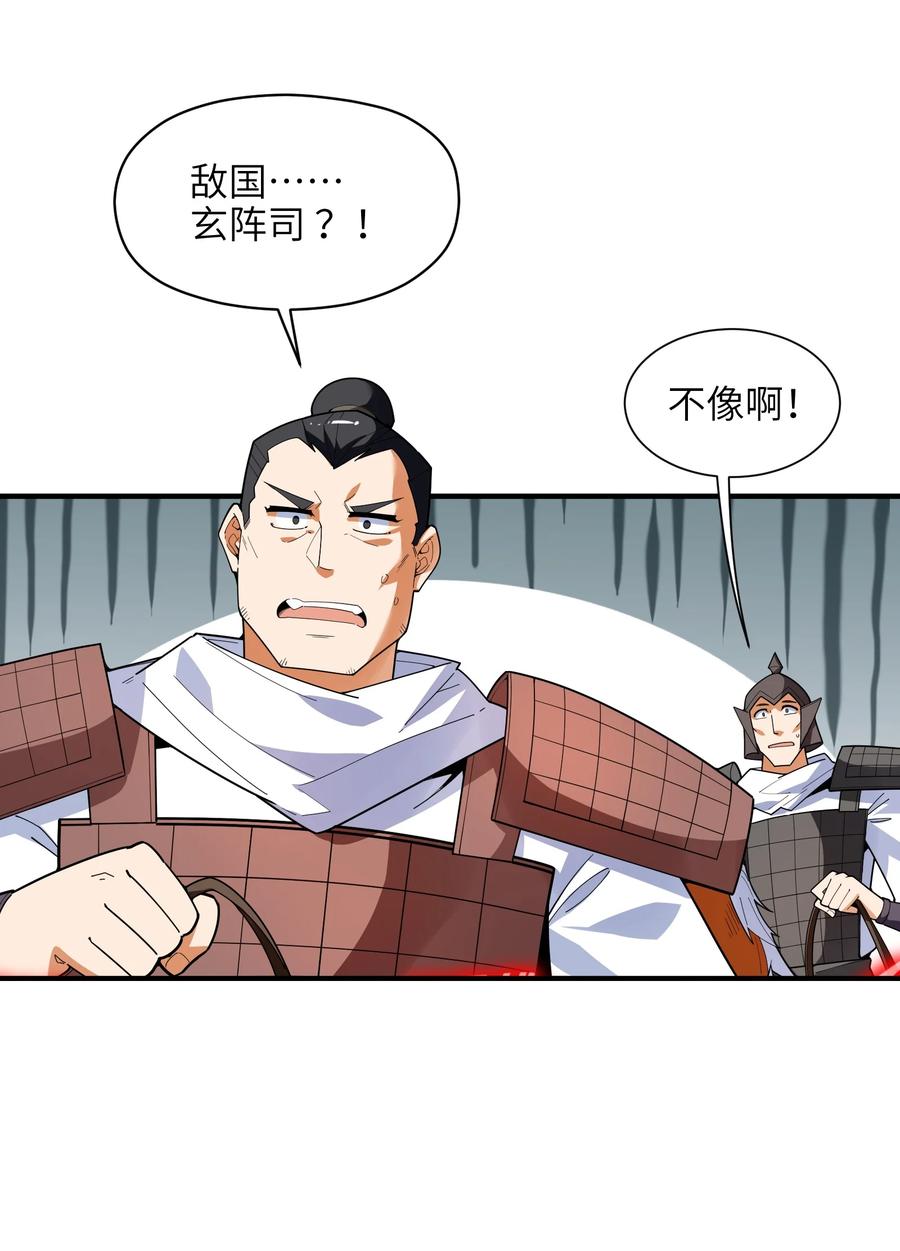 035 我不后悔26
