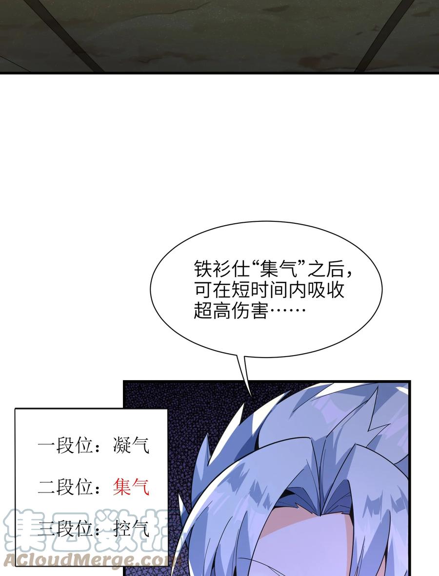 036 在此引导众生！16