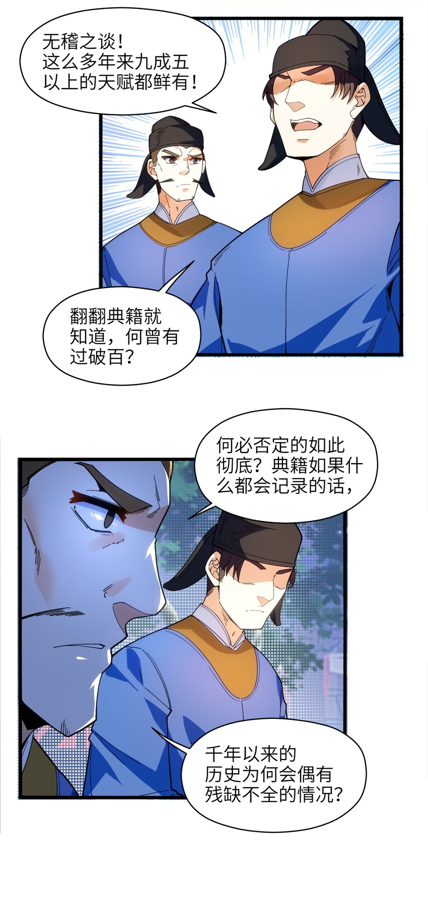 006 什么会？13