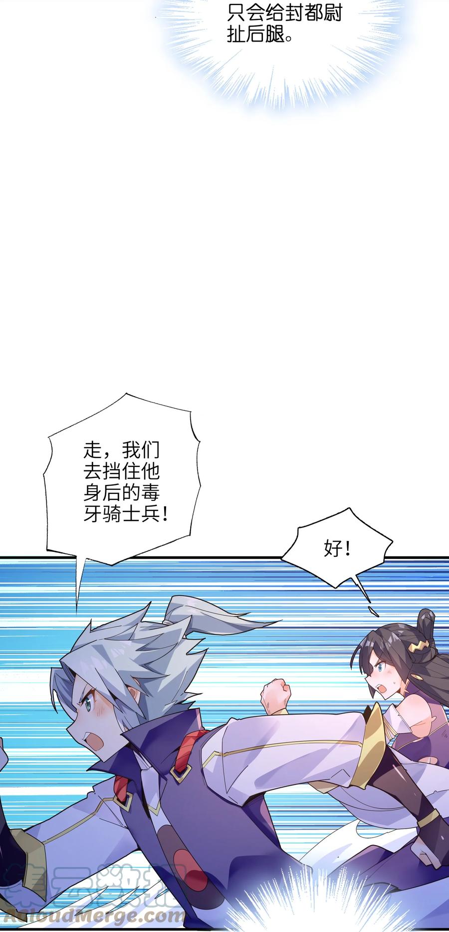 036 在此引导众生！32