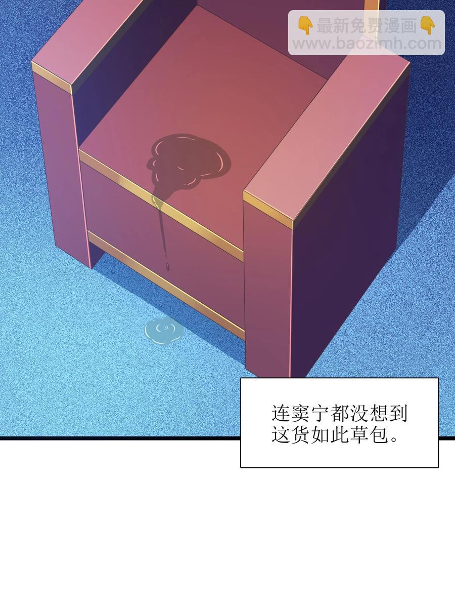 045 这仗还怎么打？67