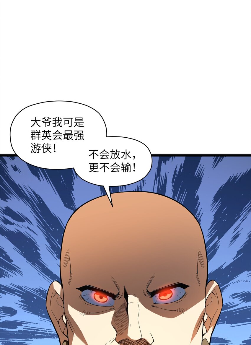 015 不如就享受其中吧！93