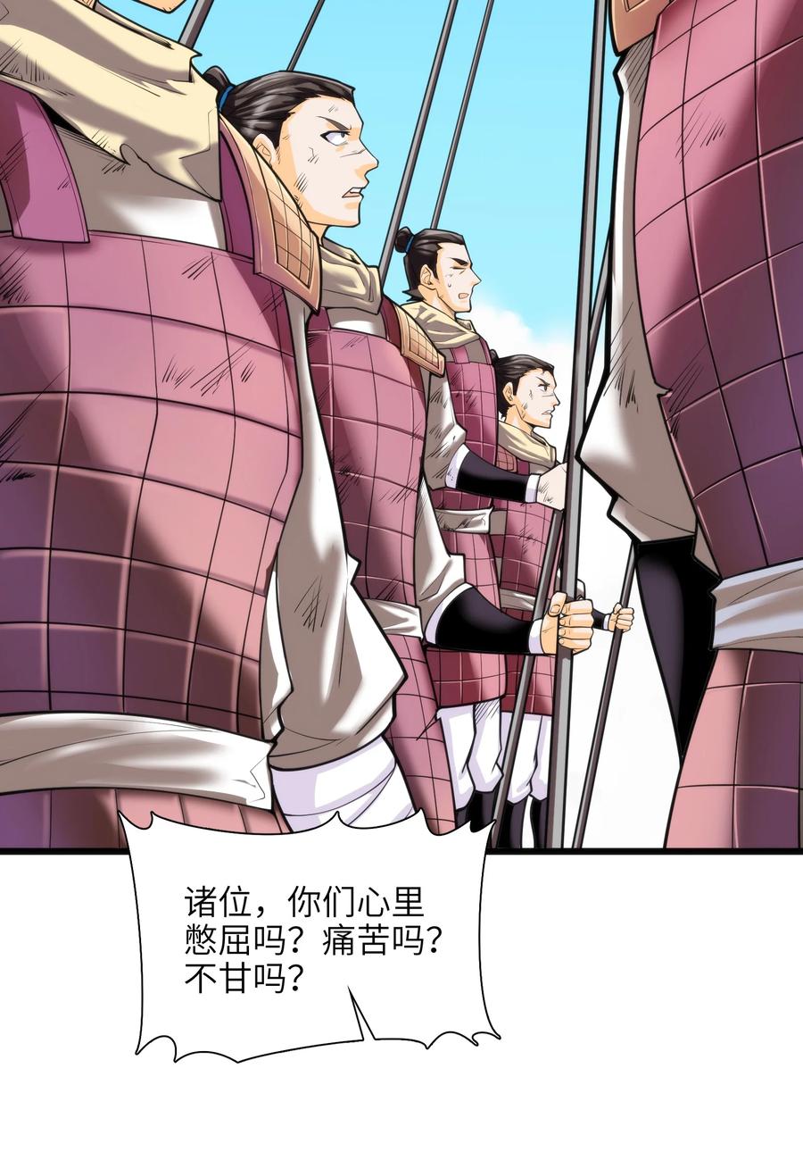 040 血战到底！绝不投降！49