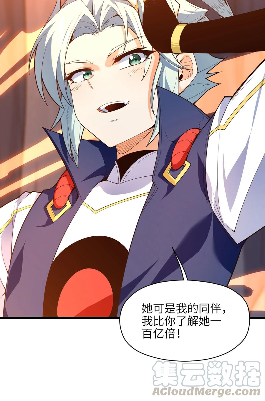 031 你竟然翻旧账！27