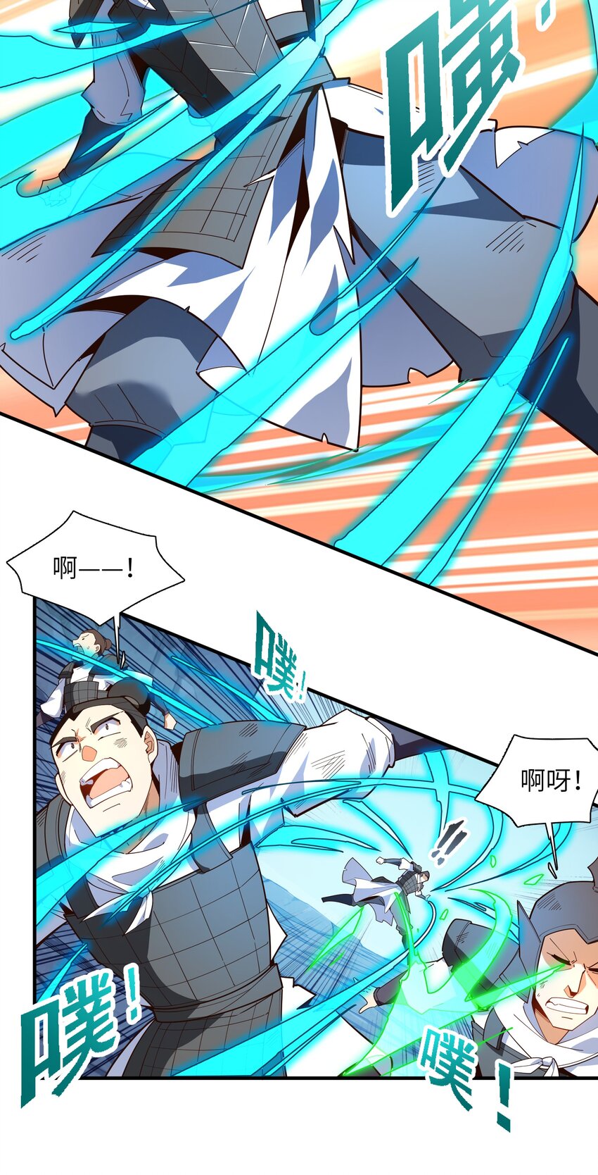 033 相信我4