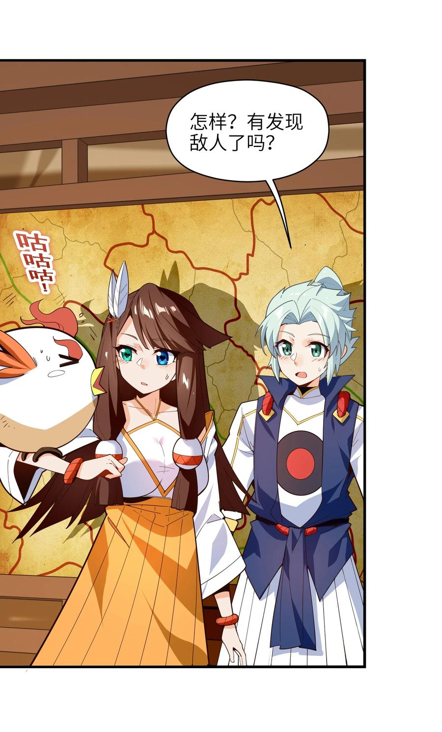 028 有劳了2