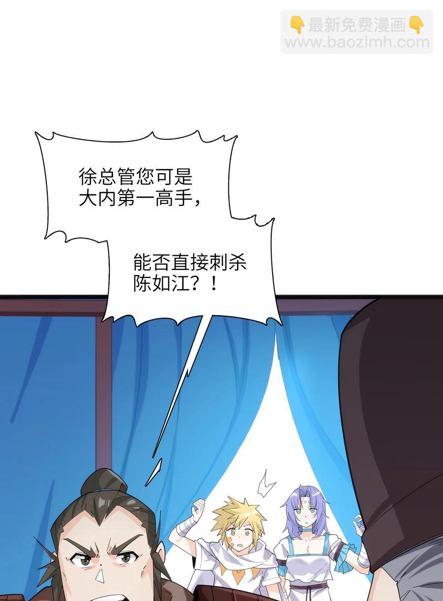 039 两者皆有可能53