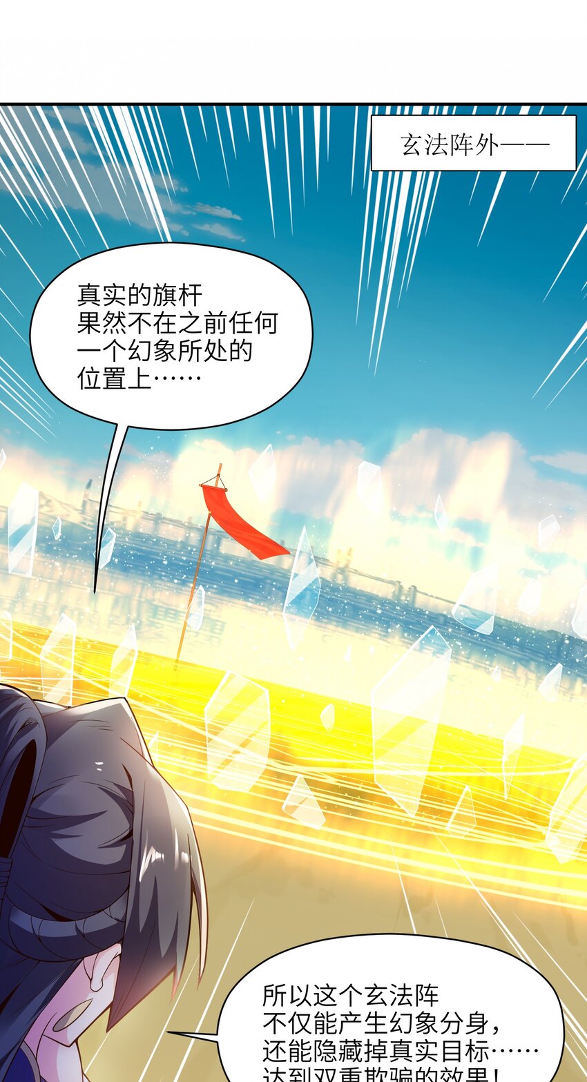 018 我拿下了！26