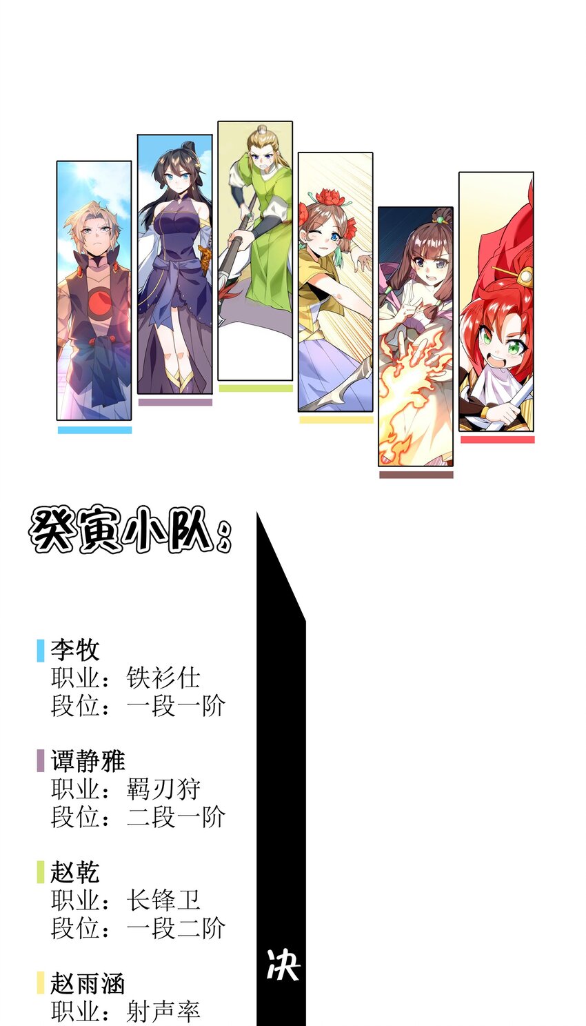 017 残血升级秒变满血1