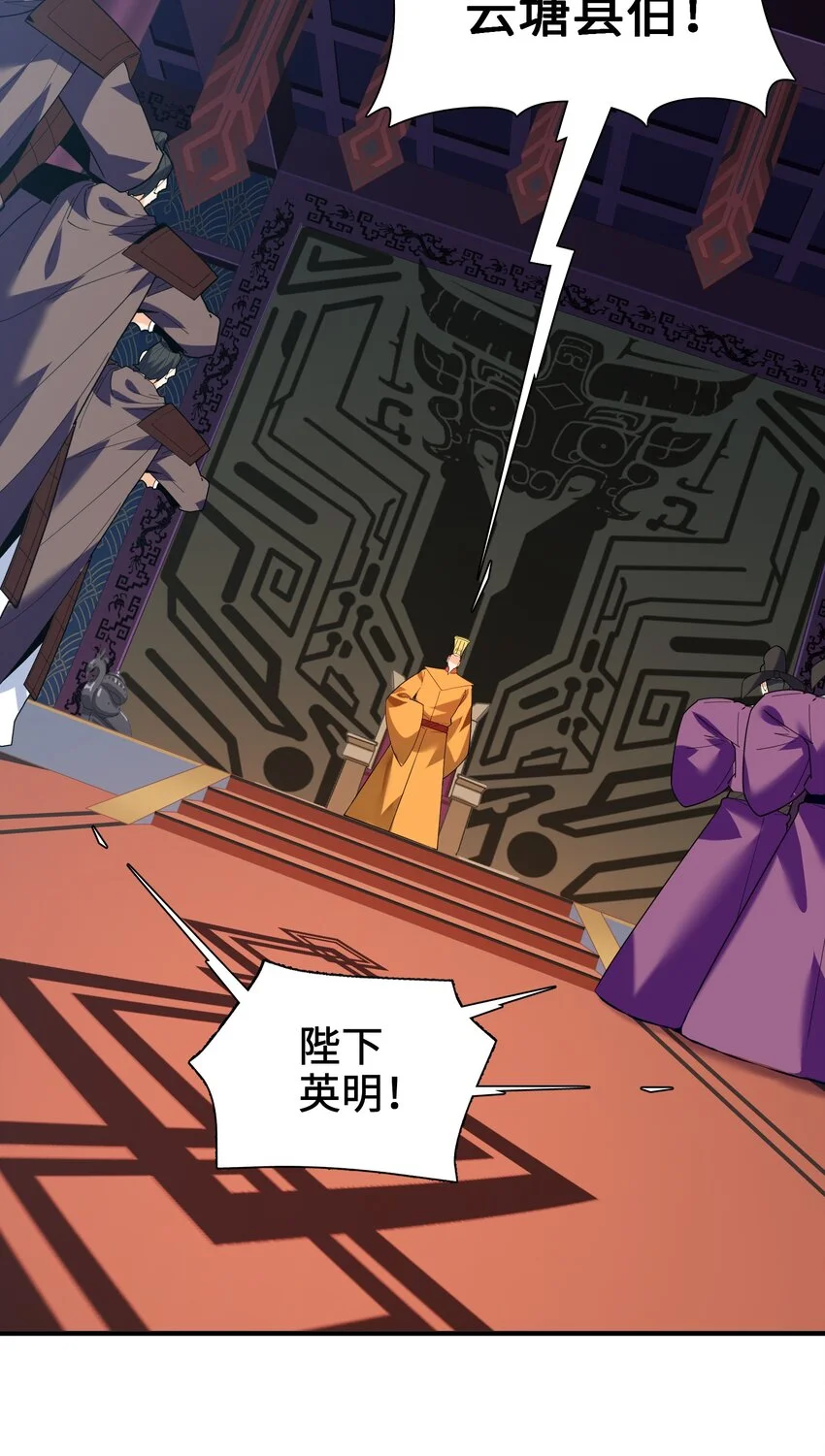 051 社死现场25