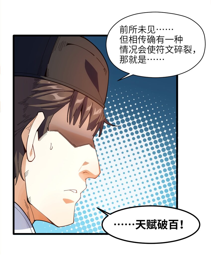 006 什么会？12