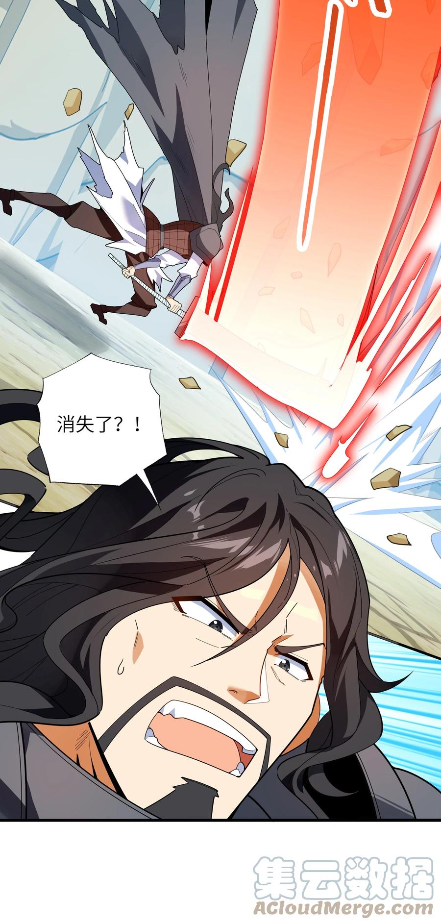 037 全由我拿下了！30