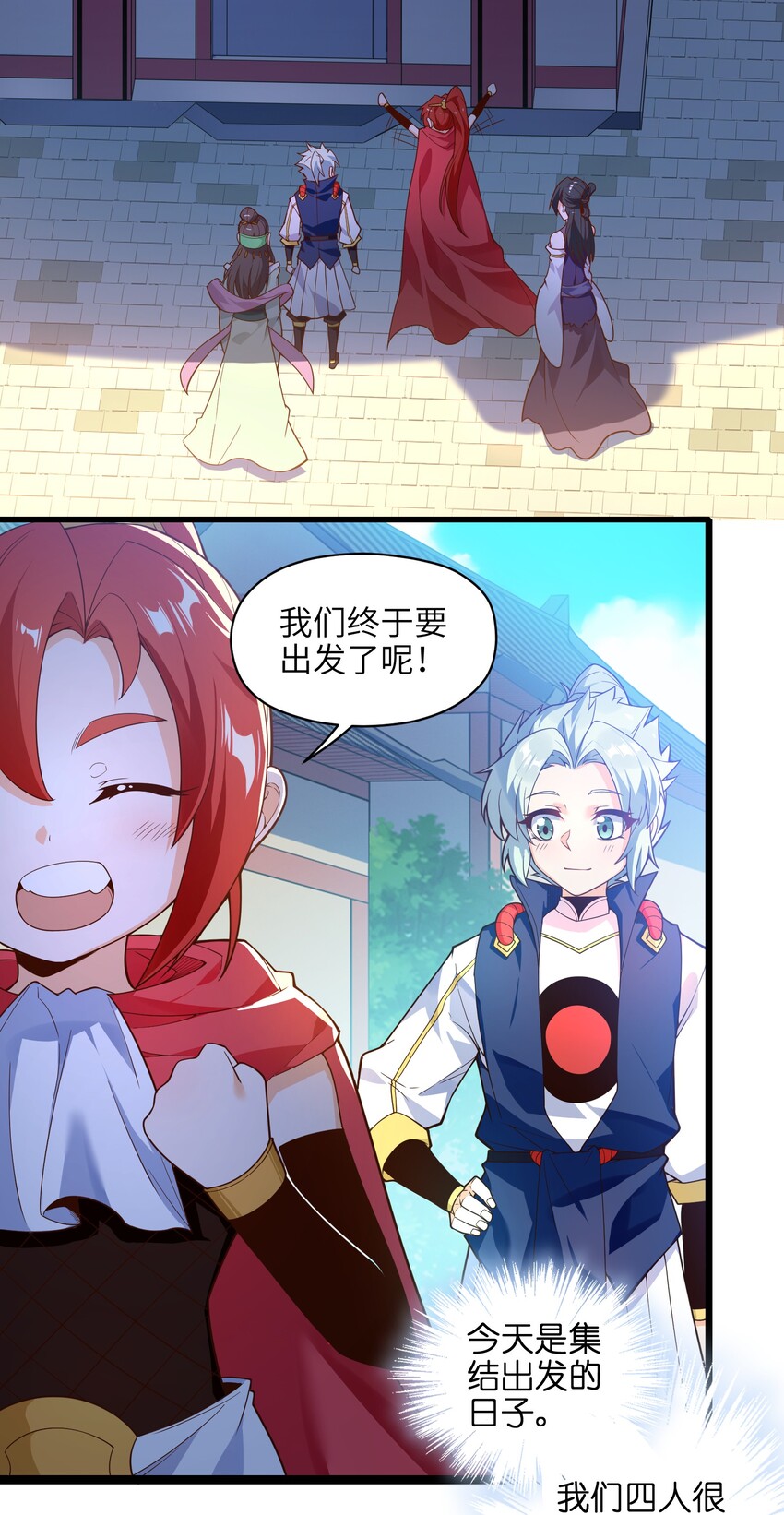 021 真像个怨妇3