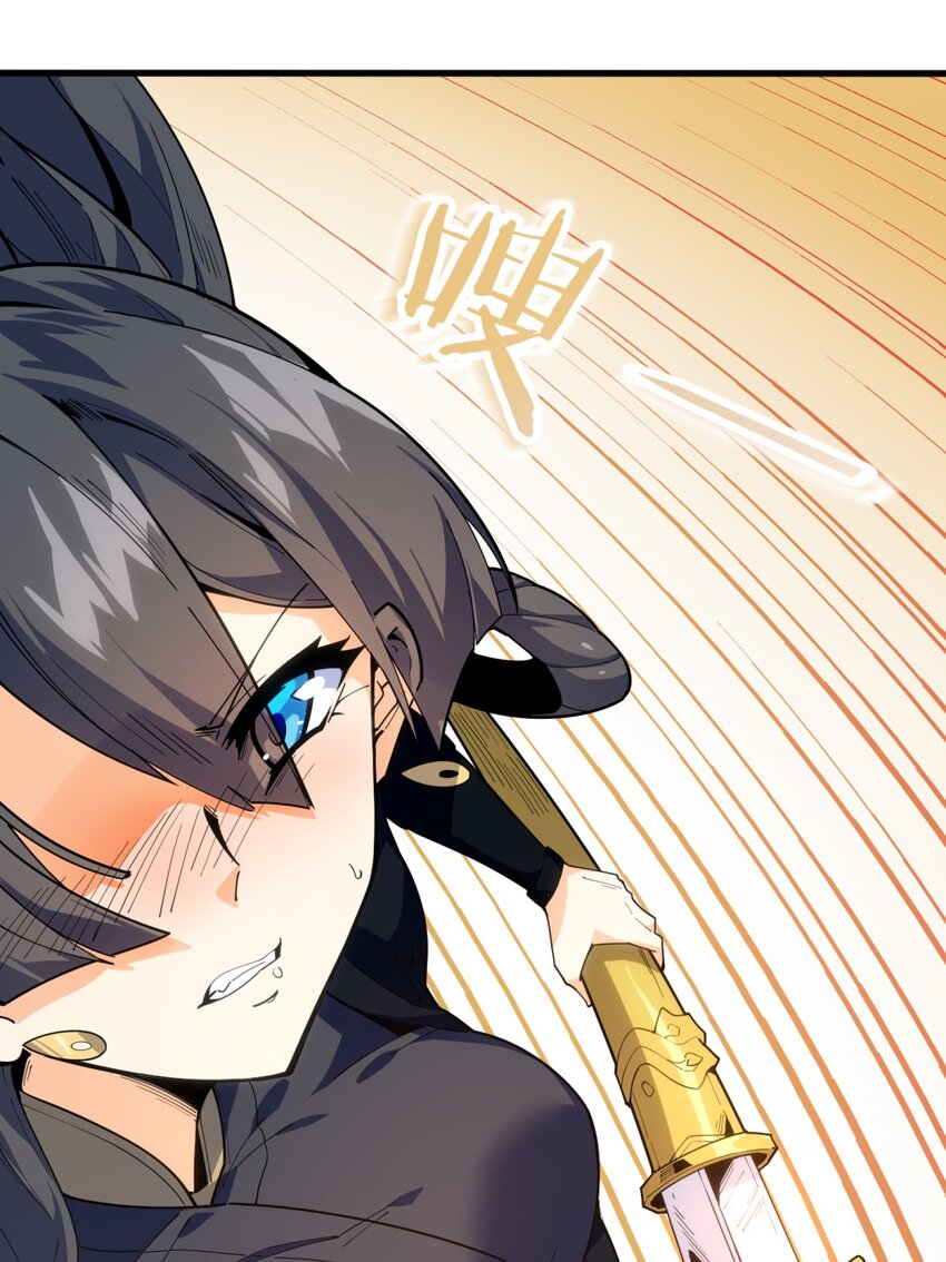 002 你个兔相公！47