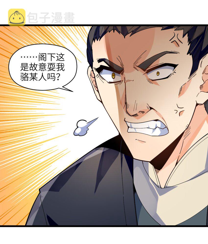006 什么会？47