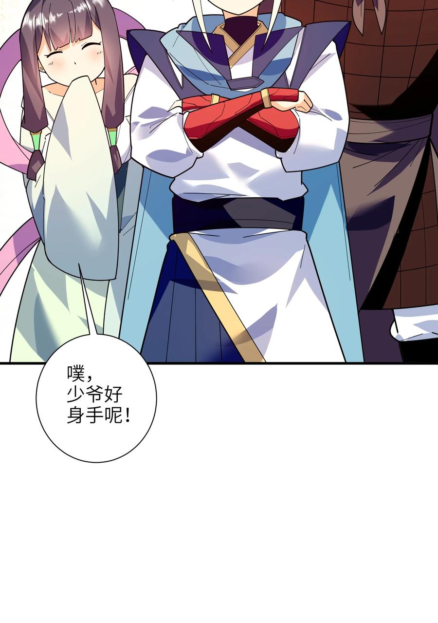 047 是条好狗啊！38