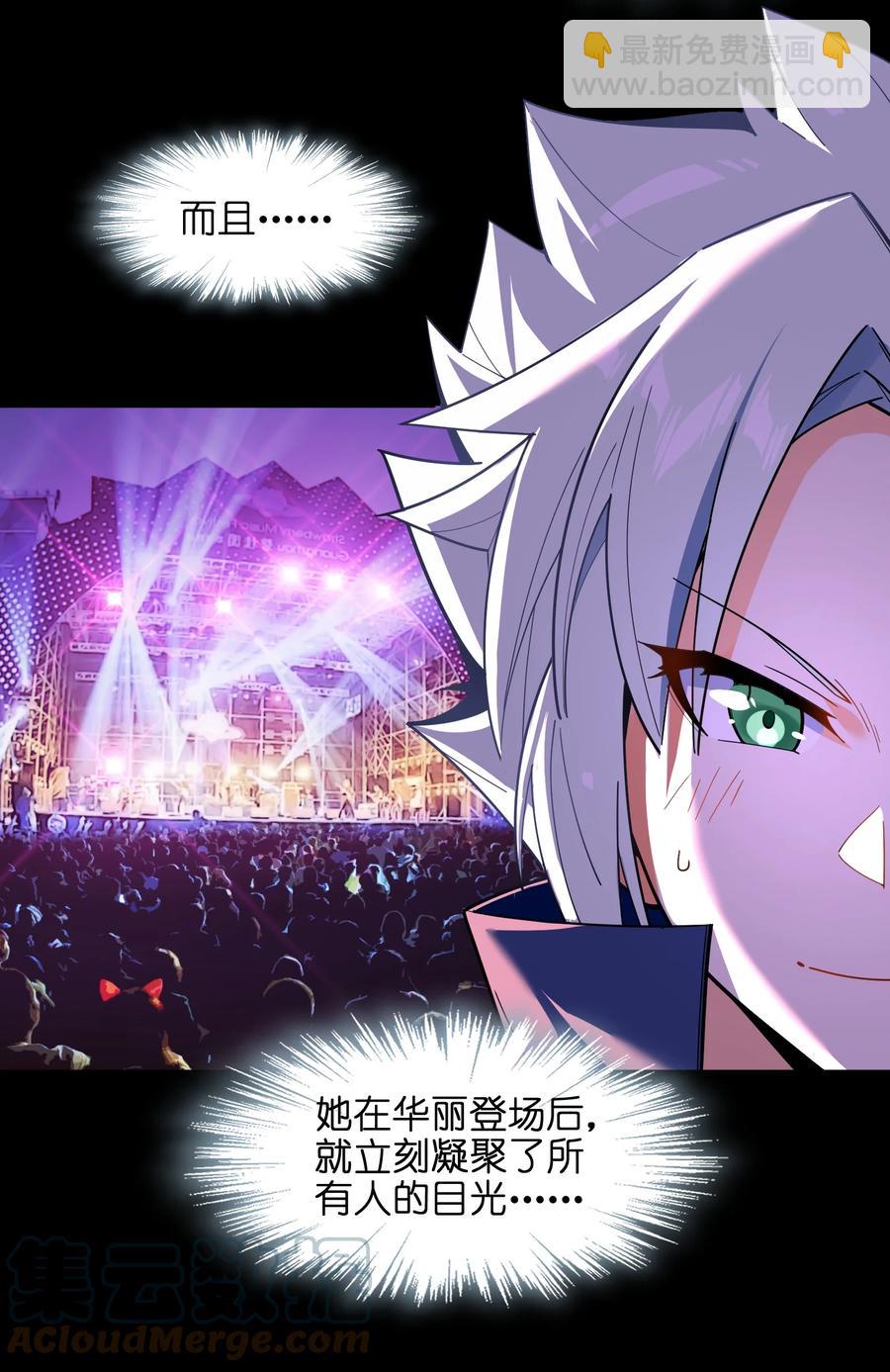 036 在此引导众生！76