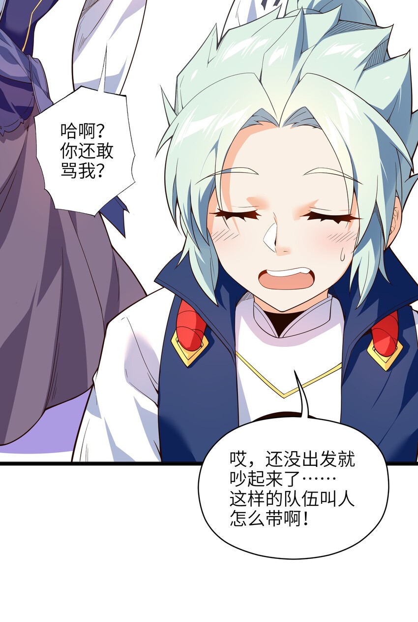 021 真像个怨妇20