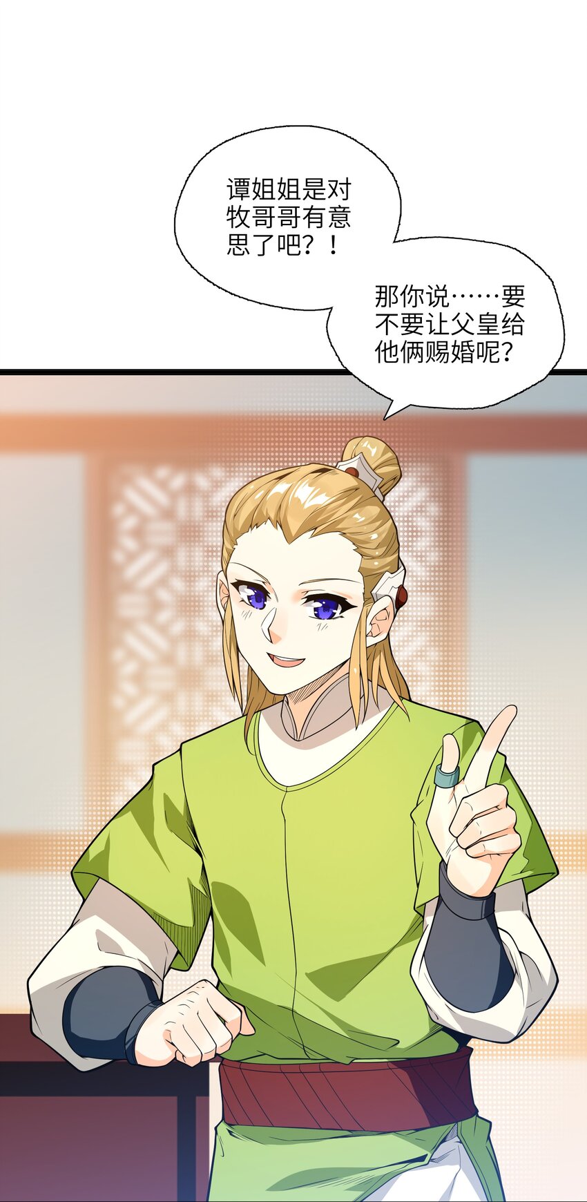 013 我还挺喜欢你这点的48