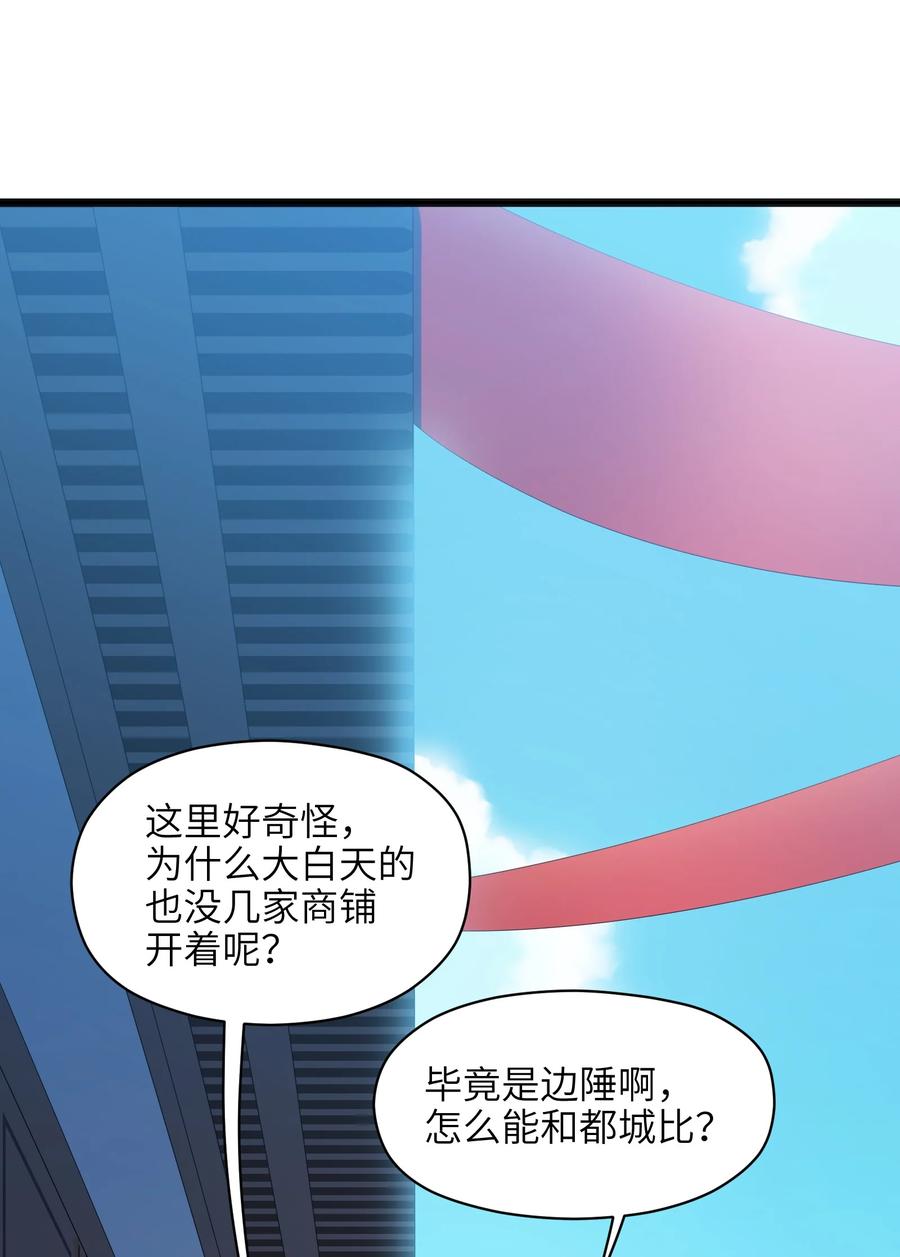 025 吾就勉为其难帮汝一把！25