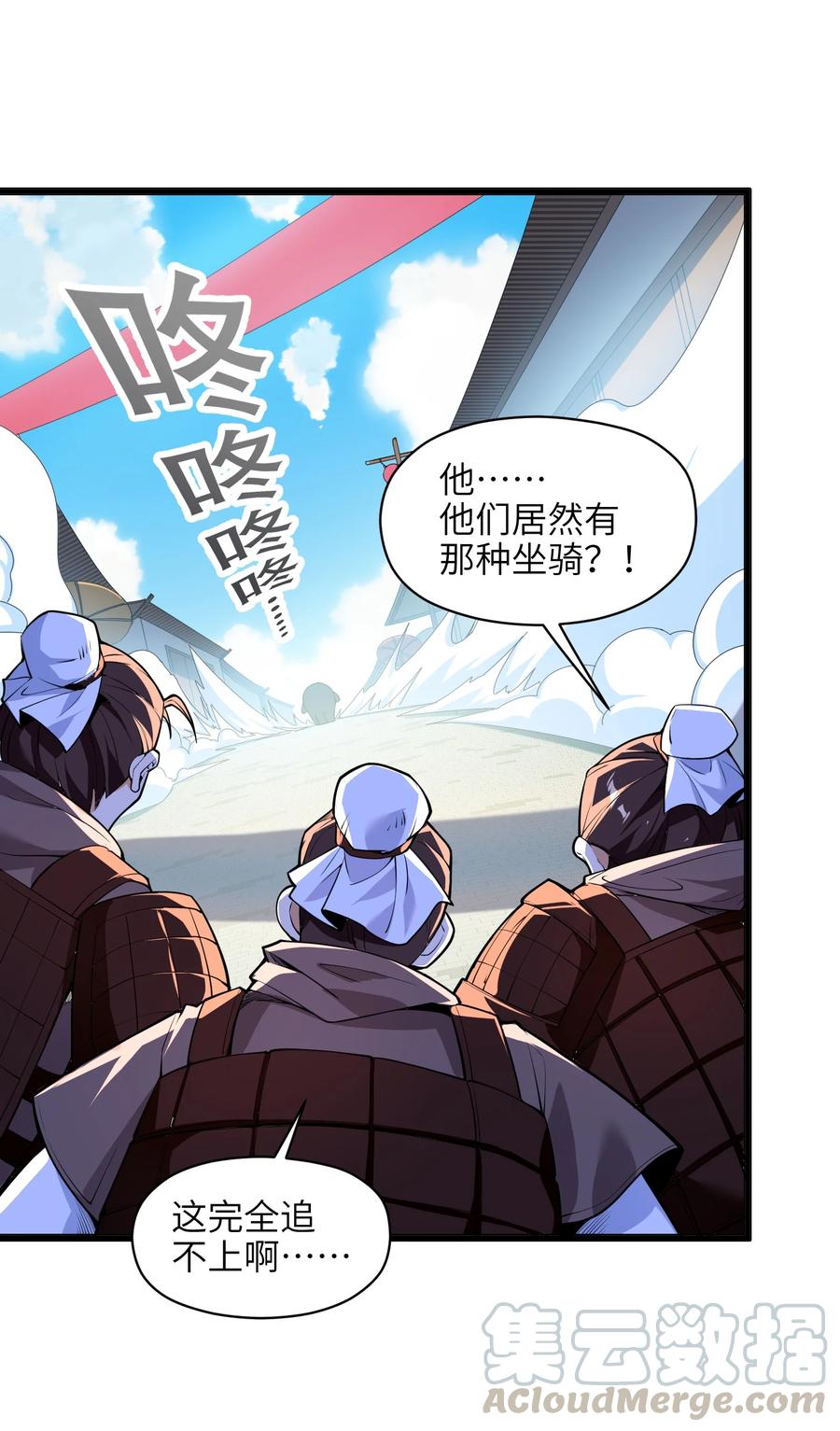 025 吾就勉为其难帮汝一把！39