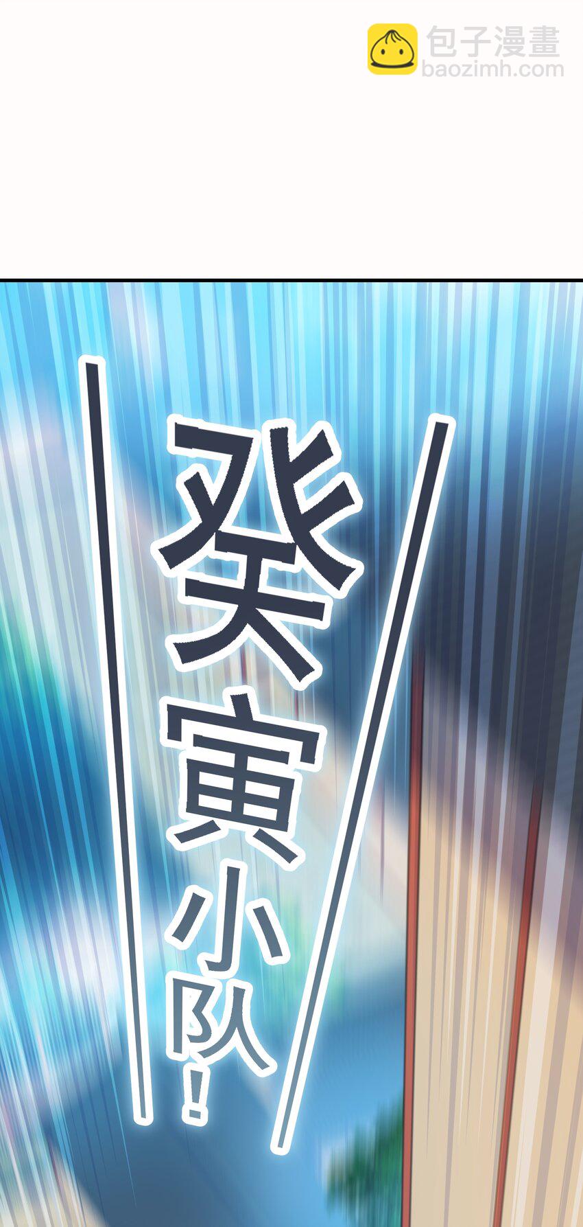 019 我不过是个纨绔少爷5