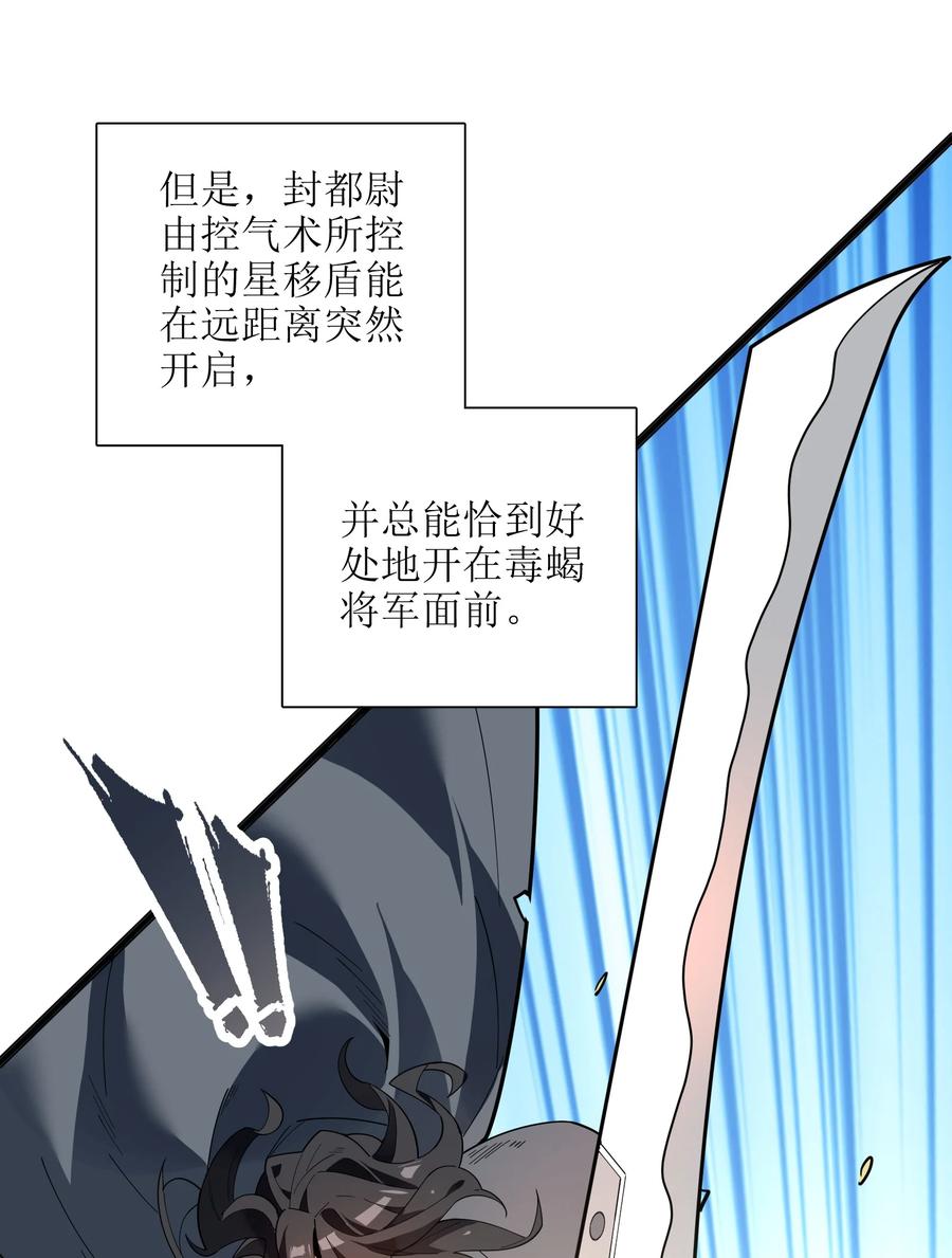037 全由我拿下了！38