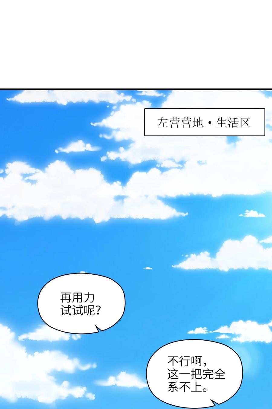 039 两者皆有可能10