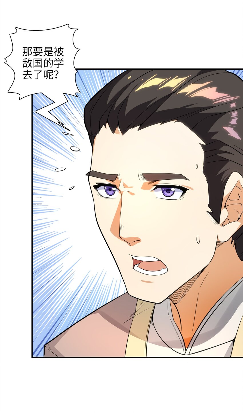010 末将敬服！39