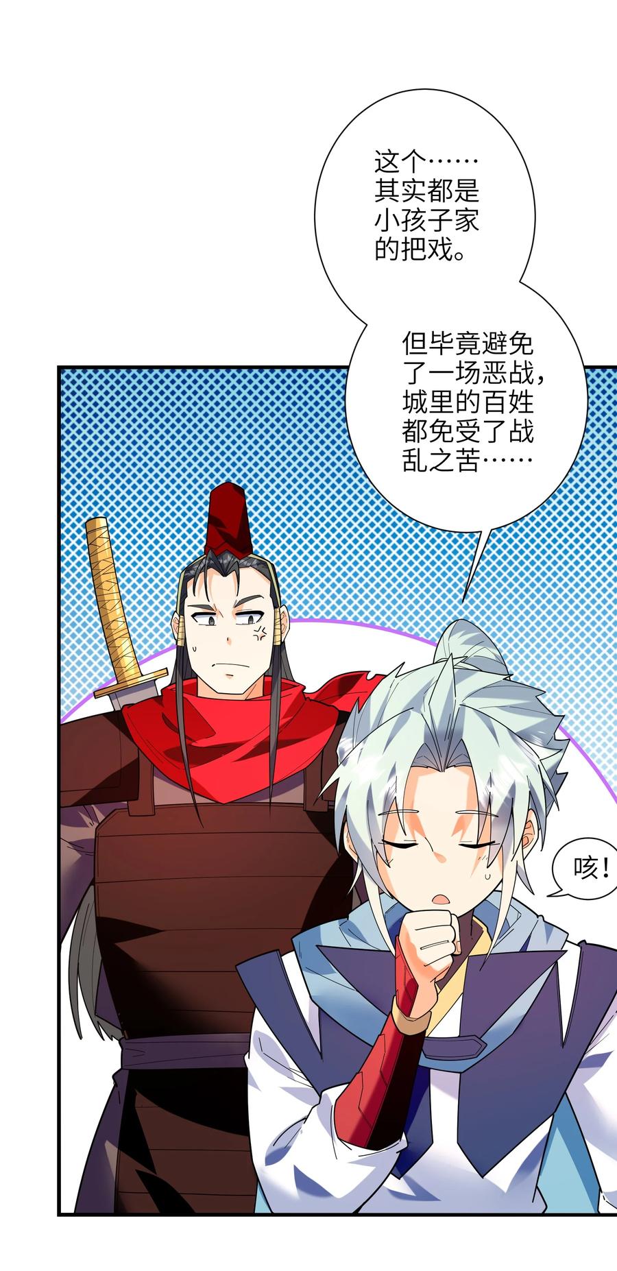 047 是条好狗啊！28