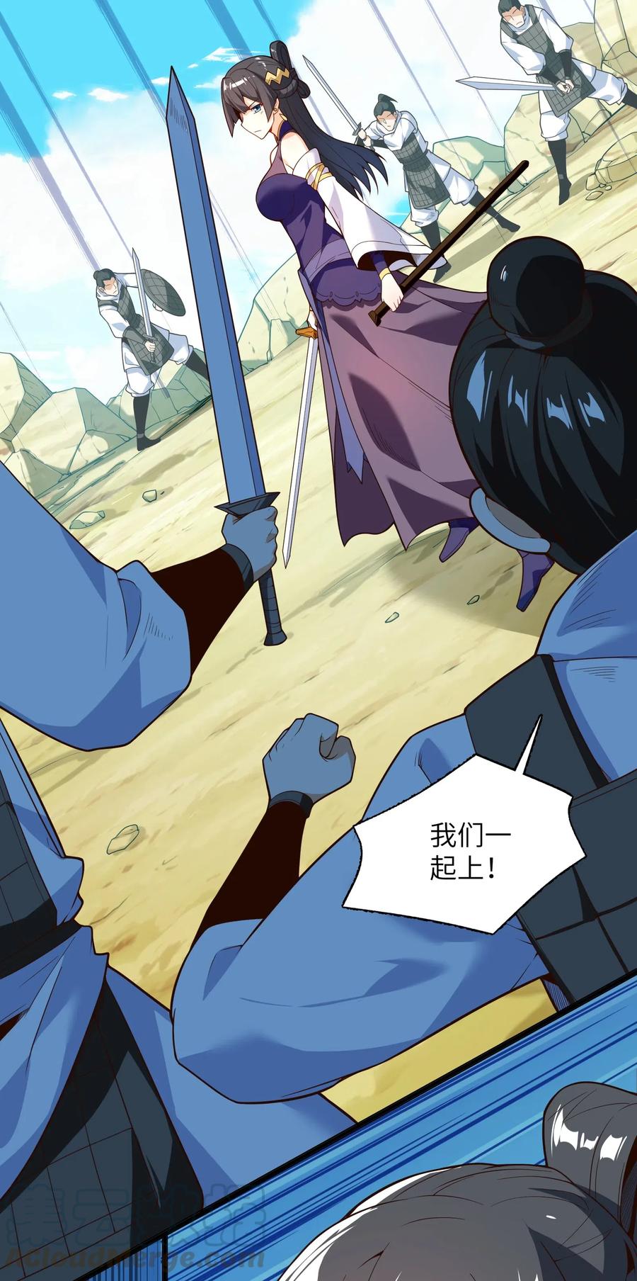 022 干得漂亮33