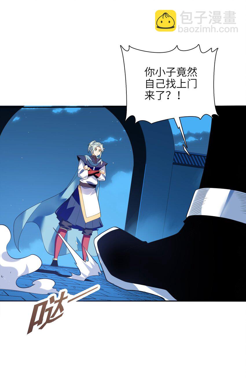 049 谁让你自报名字了？37