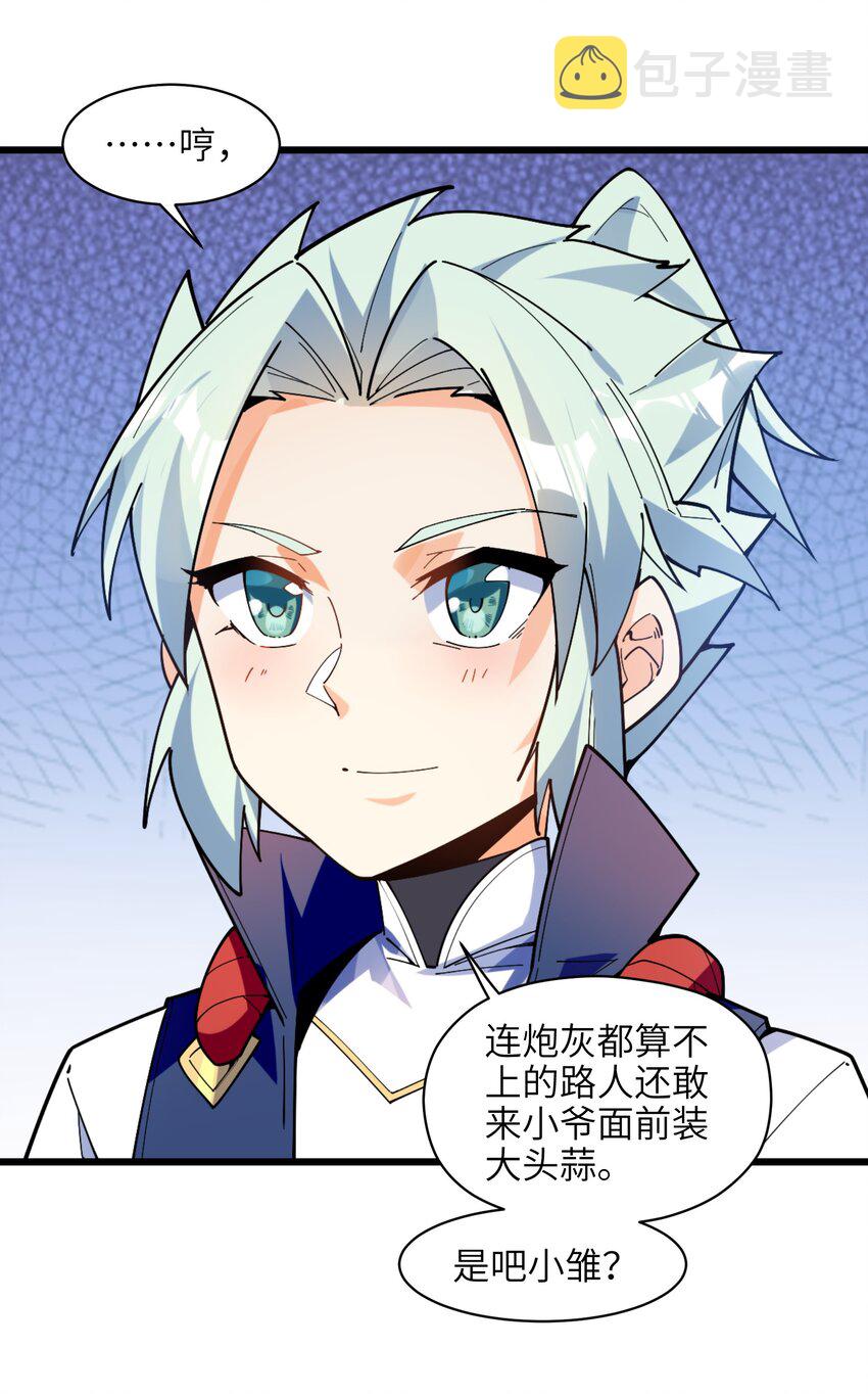 006 什么会？52