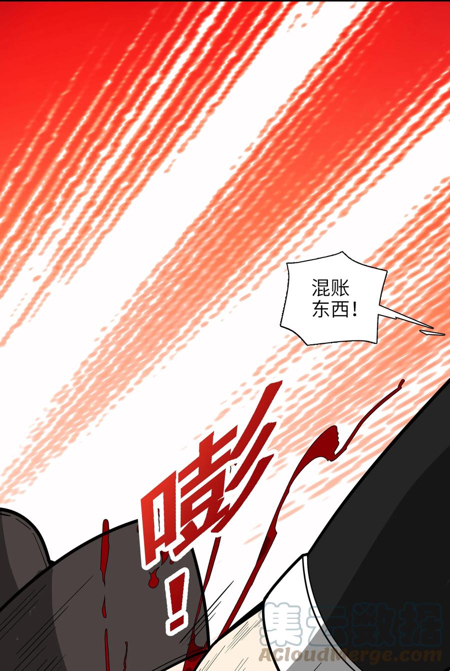 42 我笑纳了！39