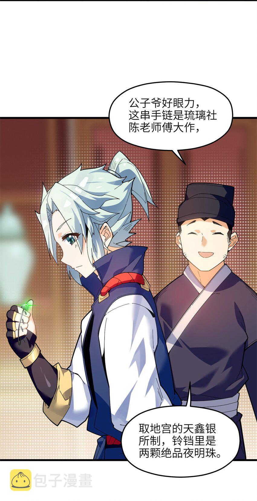 004 无名小卒而已34