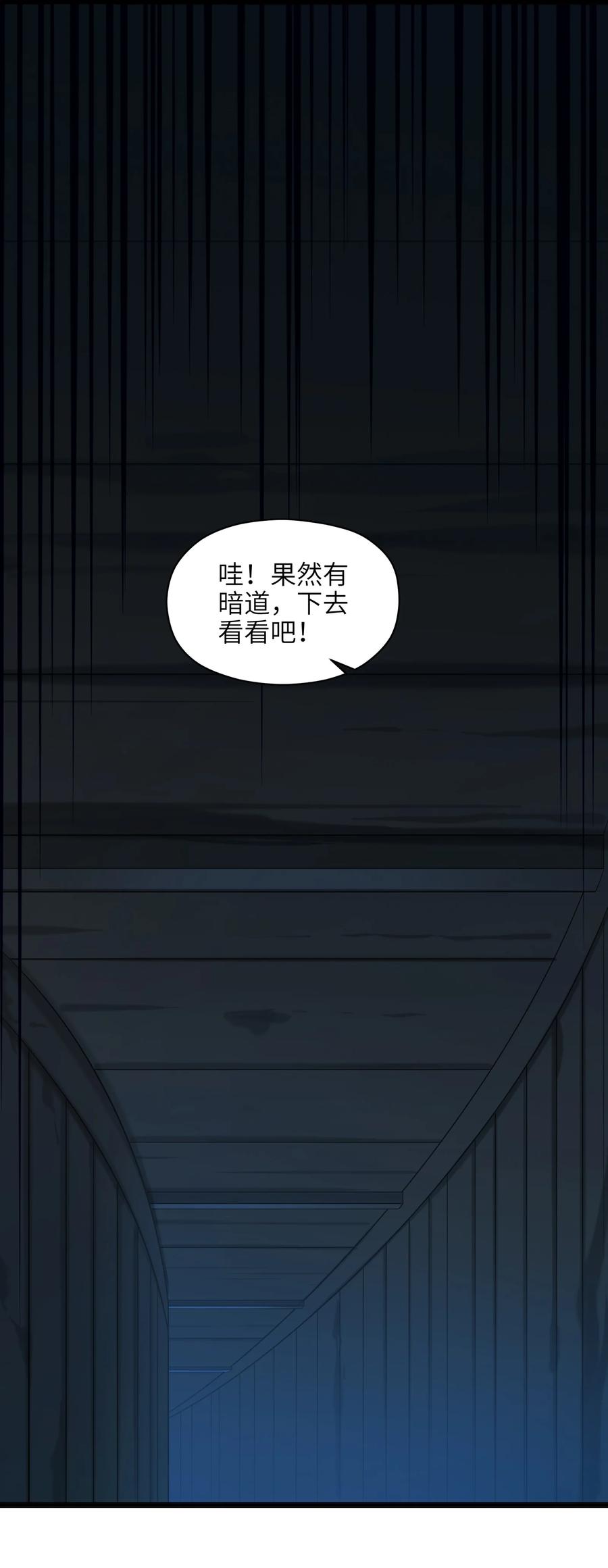 024 这种传言也有人会信？34