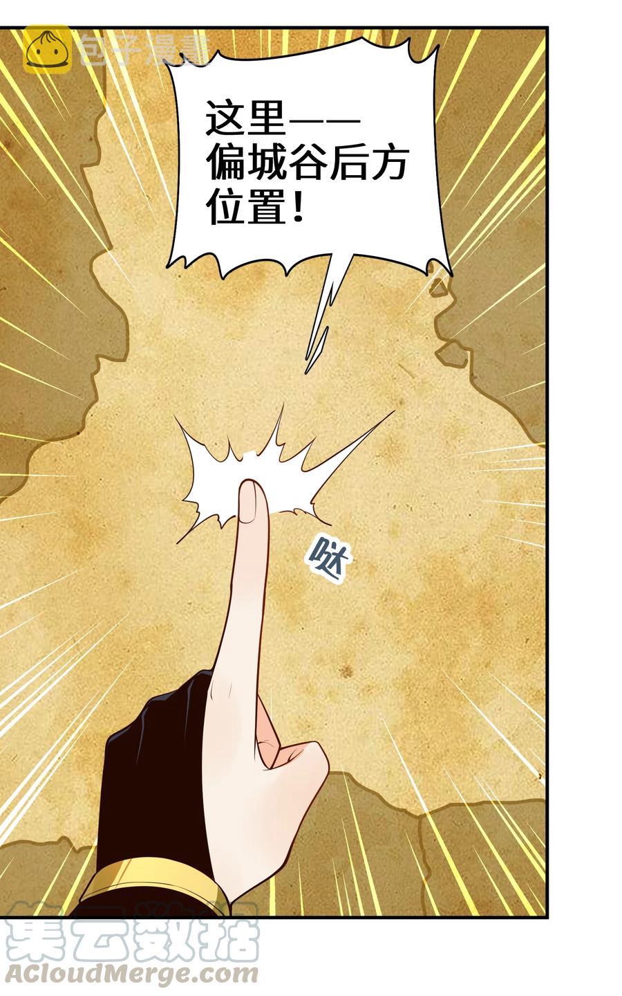 027 那就可以放心了！33