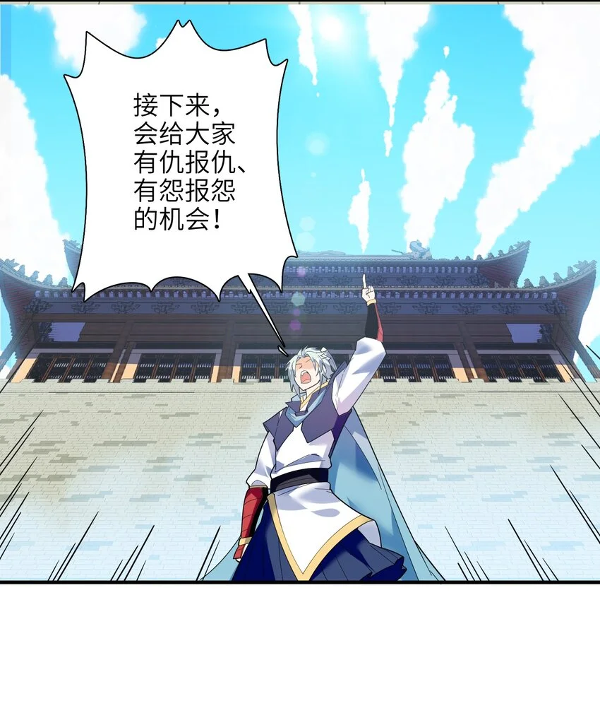 050 和我扯什么成王败寇！53