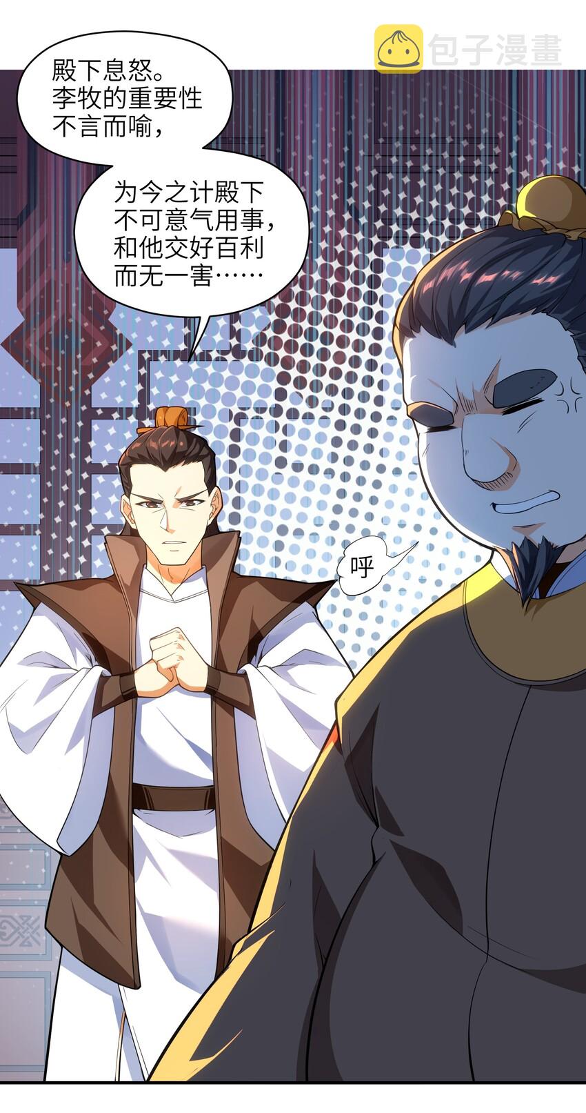 008 我可不能那么禽兽24