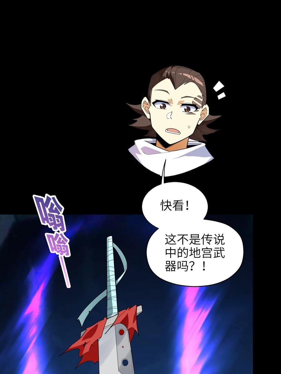037 全由我拿下了！4