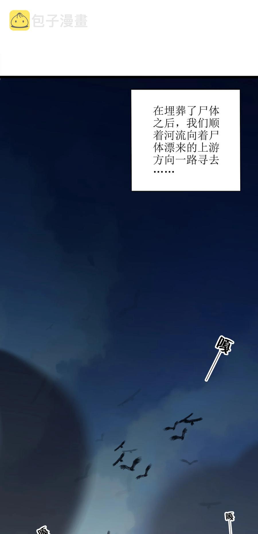 025 吾就勉为其难帮汝一把！59