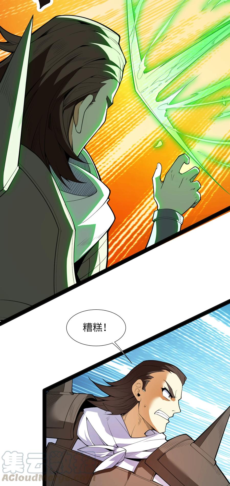 030 让我来会会他36