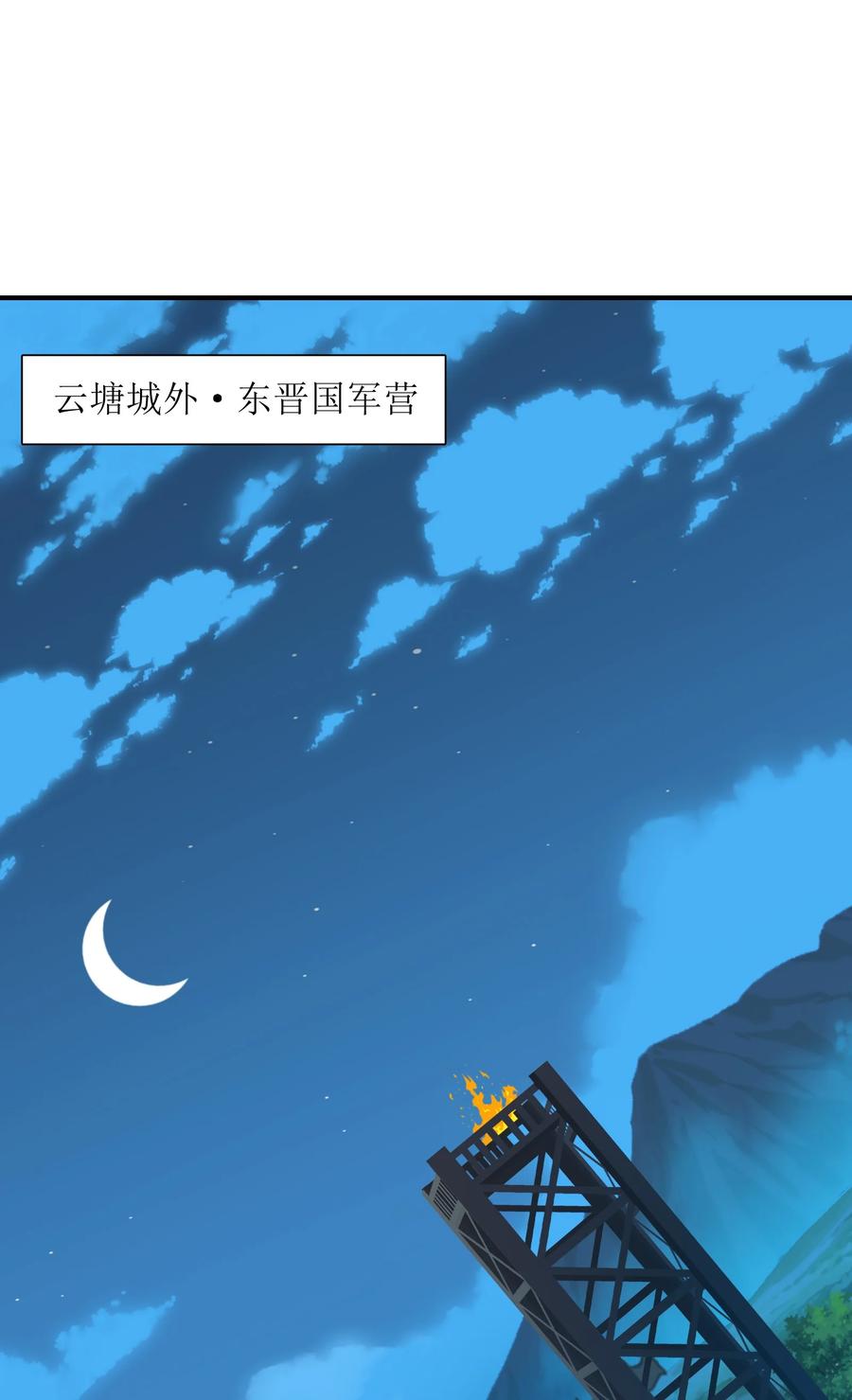 044 一唱三军沮26