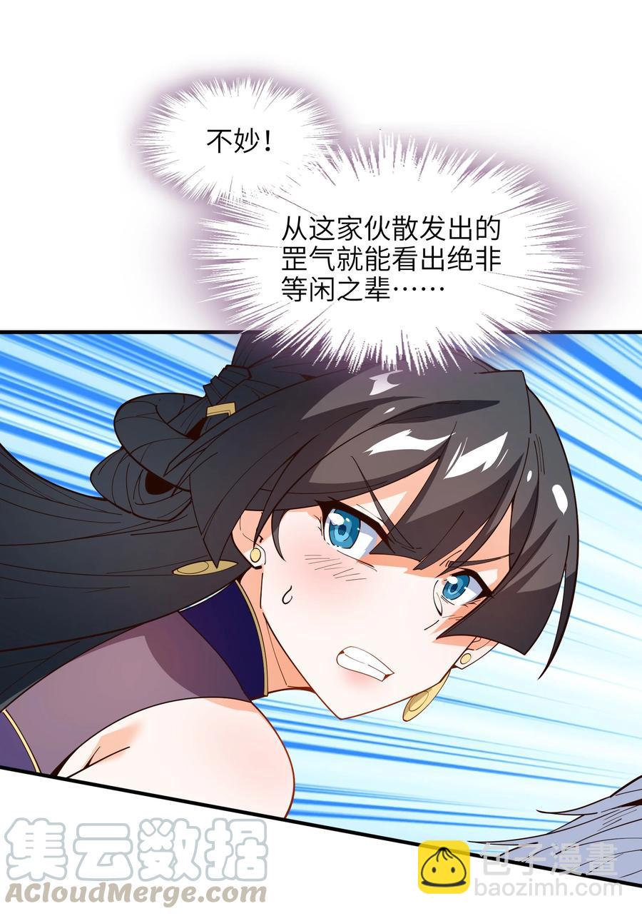 028 有劳了45