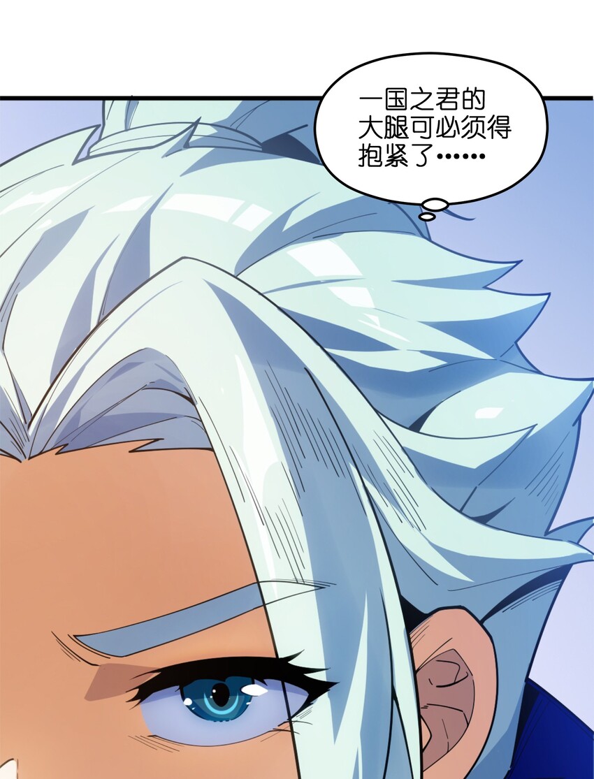 004 无名小卒而已6