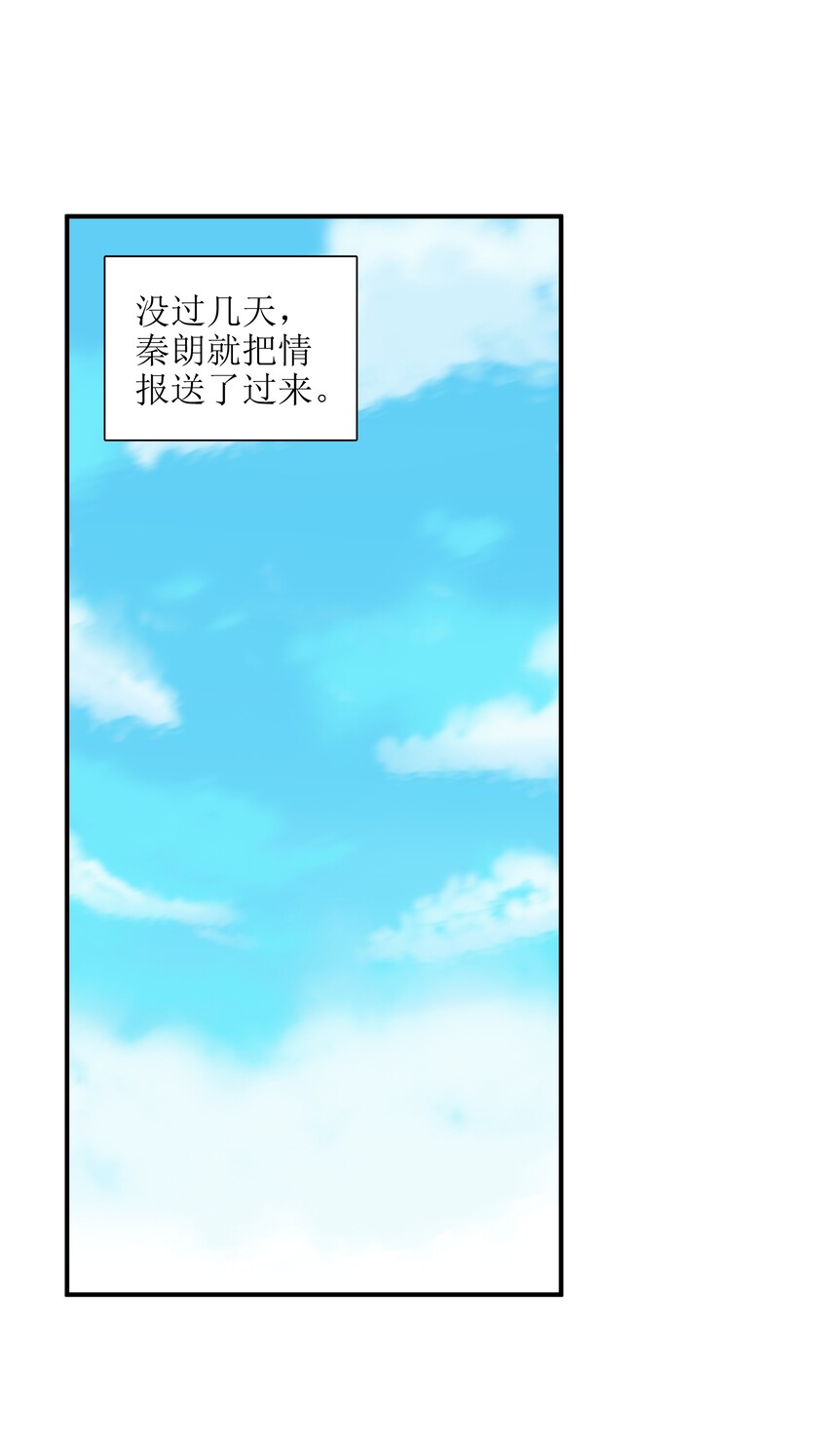 009 主角在哪儿呢？38