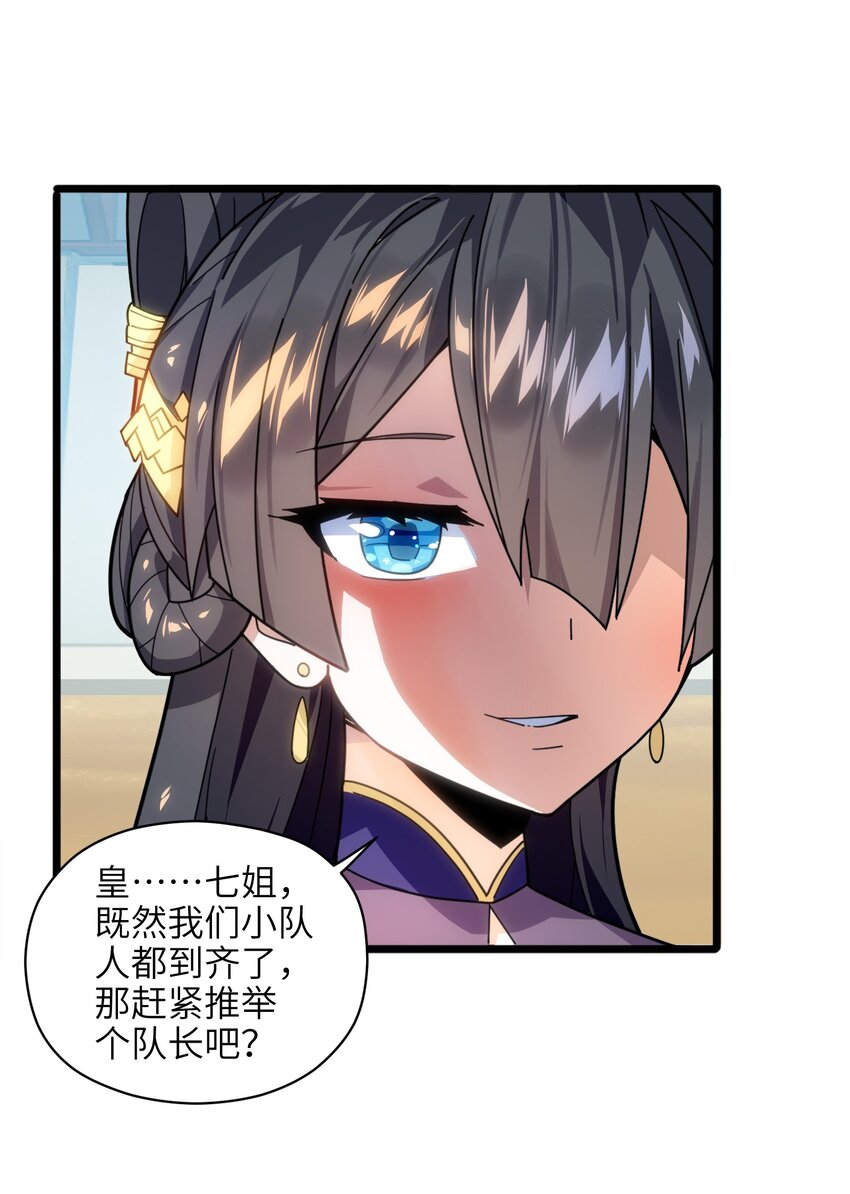007 谭兄别来无恙？20