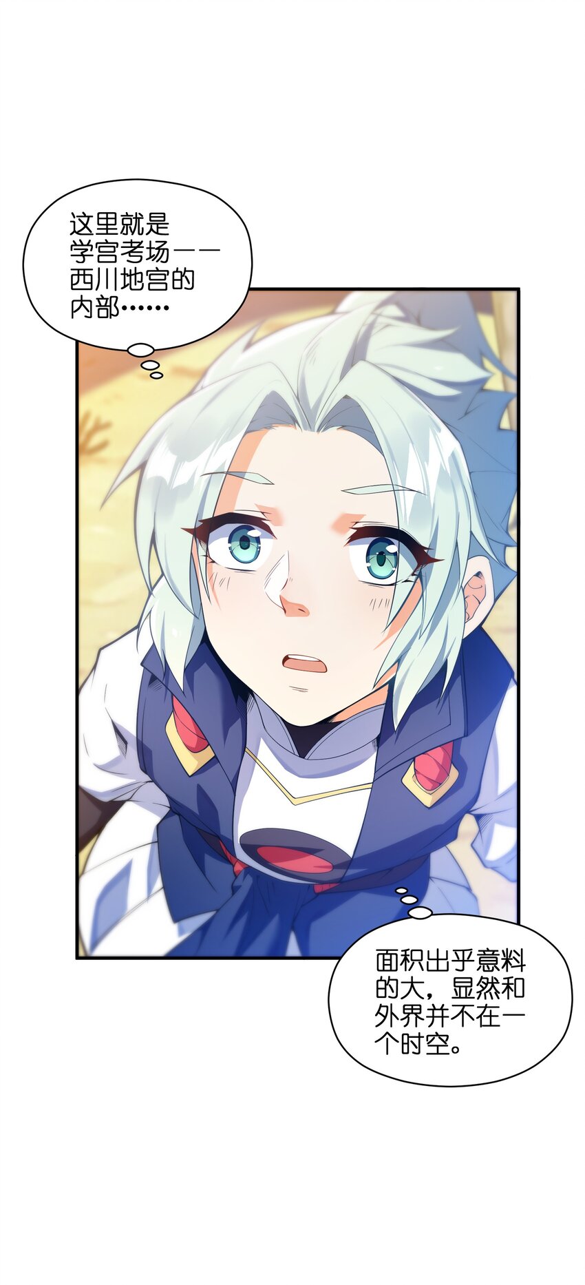 011 你是路痴？4