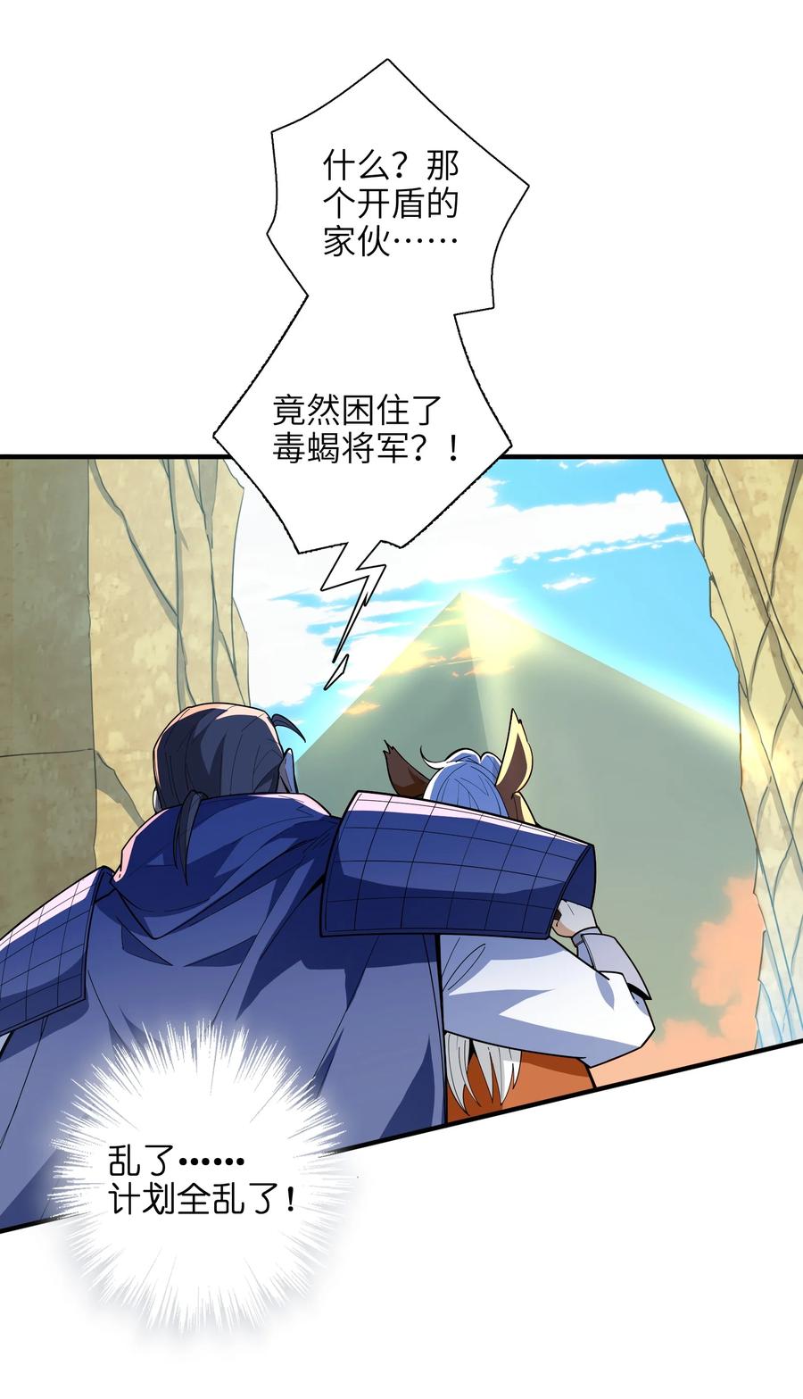 035 我不后悔22